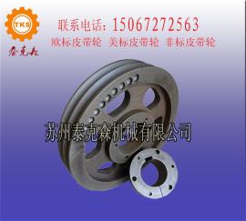 3V皮带轮-PSA皮带轮-高清图片