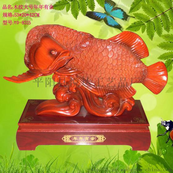 批发 绒沙金年年有鱼树脂工艺品 绒沙金如意金龙鱼摆件