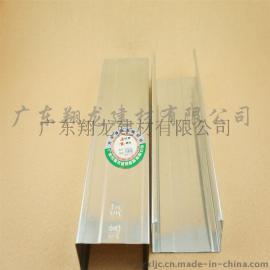 翔龙公司生产批发 防火强韧性高隔断龙骨 75竖骨40*0.6