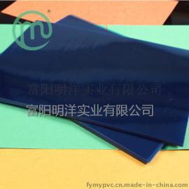 PVC装订胶片 行业领先 工厂定制