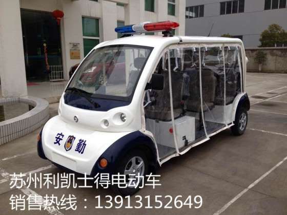 电动巡逻车，校园8座巡逻电动车
