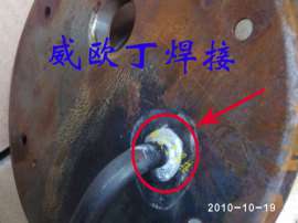 进口铝与不锈钢铝与铁异种焊接防变形低温焊料WEWELDING-Q303B