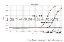 同科生物|Uracil-DNA Glycosylase(UDG酶)价格, 报价