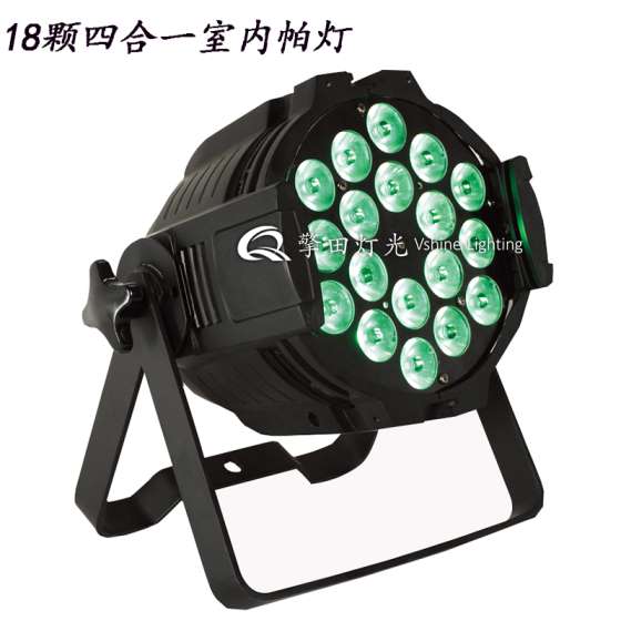 擎田灯光 QT-P29 18颗五合一防水帕灯，RGB帕灯, 铸铝帕灯, 四合一 五合一铸铝帕灯