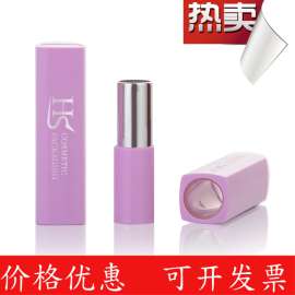 华升 口红管8517# 简洁可爱 方形口红管 口红壳 唇膏管 欧美
