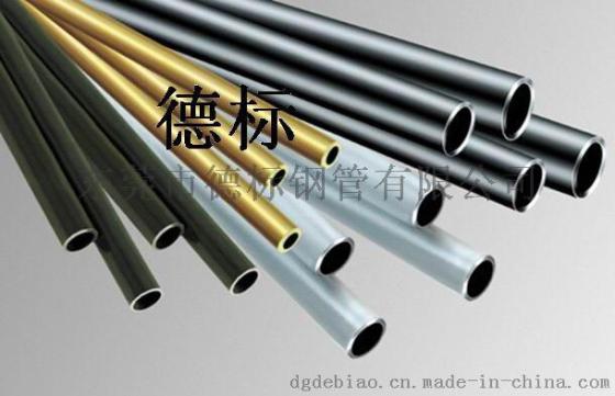 DIN碳钢精密液压钢管