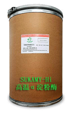 苏柯汉高温α淀粉酶20000u/ml