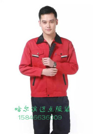 大量供应鸡西定制工作服