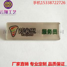 人名编号服务员胸牌批发定制 厂家直销塑料胸牌 价格低