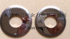 焊接整体斜角锯片铣刀