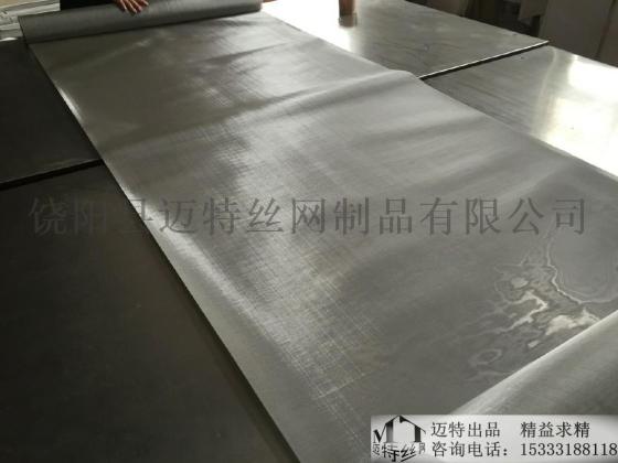 不锈钢90目定制蒙乃尔400编织网,特种耐磨耐高温丝网