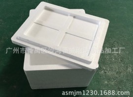 大号泡沫箱 广州水果泡沫箱 海鲜保温箱 泡沫盒 蔬菜箱定做