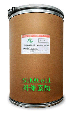 苏柯汉工业级纤维素酶