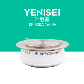 叶尼塞 KP600A 1600V平板式凸型可控硅普通晶闸管