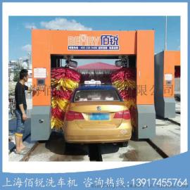 大型智能洗车设备 BR-5V型商用全自动电脑洗车机