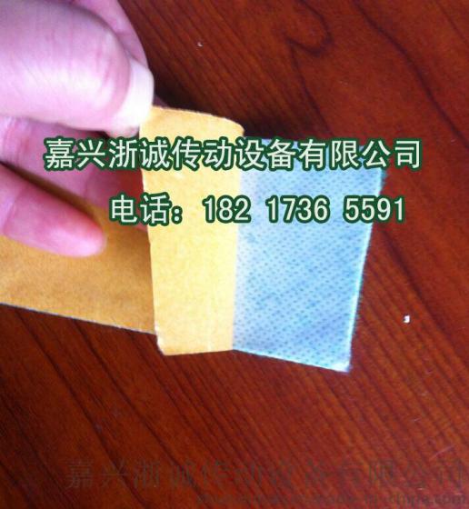 自粘绿绒布
