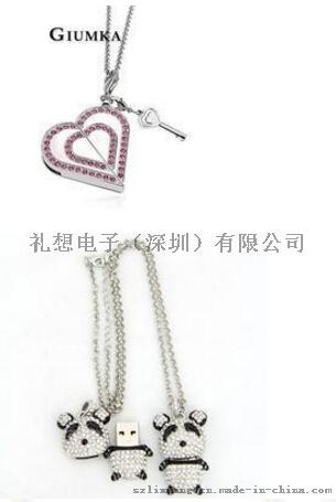 水钻U盘，水晶u盘
