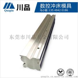 川品厂家直销东莞 数控折弯机模具折弯刀 材质42CrMo 多V下模3U4V