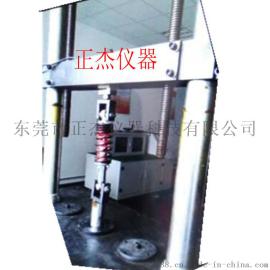 自行车/摩托车减震器弹簧疲劳试验机，减震器弹簧检测仪器厂家