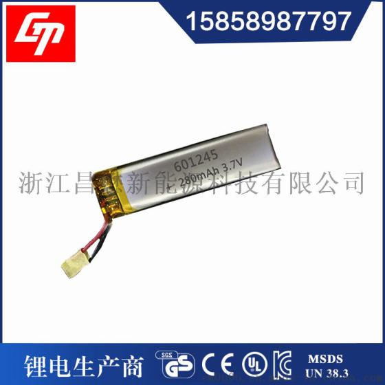 聚合物锂电池601245 280mAh录音笔微摄像机锂点读笔电芯