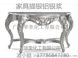 佛山家具油漆铝银浆闪光型铝银浆价格
