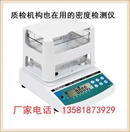湖南自动比重计