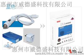 威德盛VM180A车载逆变器