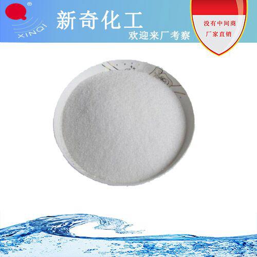 供应不同离子聚丙烯酰胺的用量分析情况--新奇净水