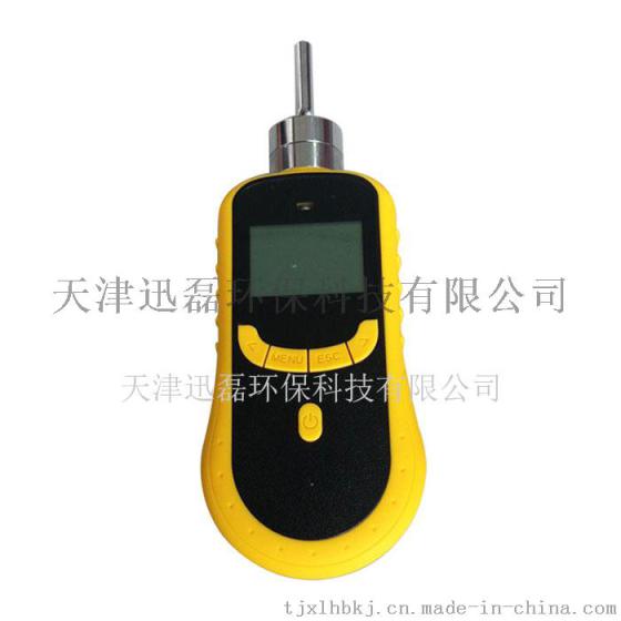 XLHB-CO2型二氧化碳气体泄漏分析仪CO2气体报警仪 便携泵吸式CO2检测仪 气体分析仪 二氧化碳浓度监测 CO2气体报警仪