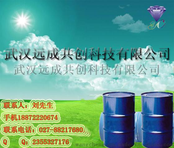 厂家供应 2, 4, 6-三甲基苯乙酸 4408-60-0 杀螨剂中间体