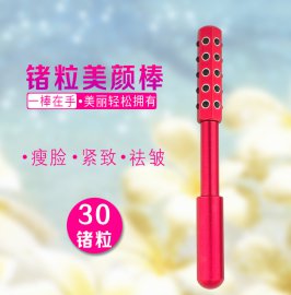 卡酷尚KB-110滚轮按摩棒