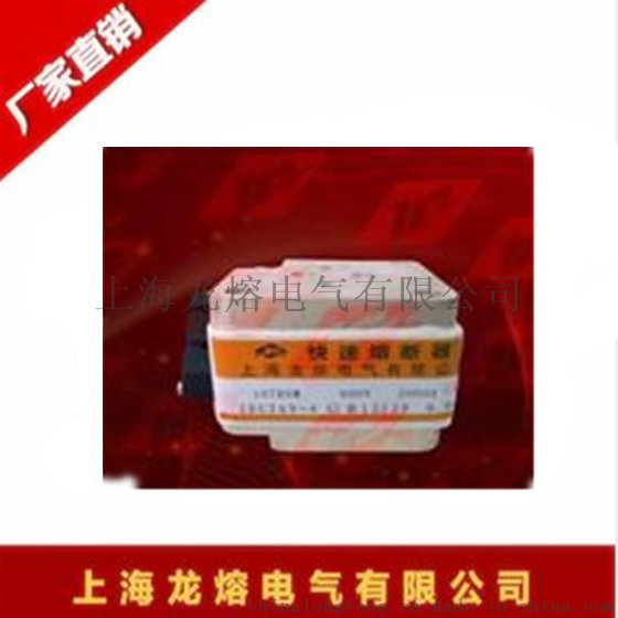 快速熔断器RS34 500V 50A  型号齐全
