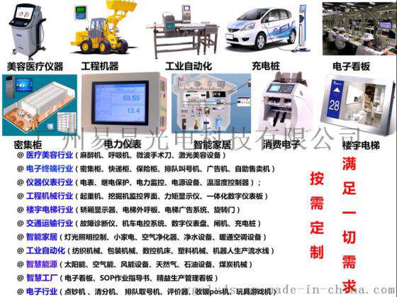 触摸屏校准方法，串口屏校准方法，串口触摸屏校准方法，串口触摸屏校准技巧
