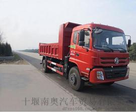厂家直销东风特商玉柴220马力4x2单桥自卸翻斗车报价