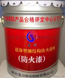 辽宁超薄型钢结构防火涂料有限公司