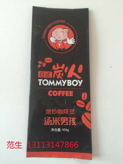 定制带气阀一磅咖啡豆包装袋，铝箔真空袋，中封袋纯铝袋咖啡袋，咖啡袋，定制挂耳咖啡袋