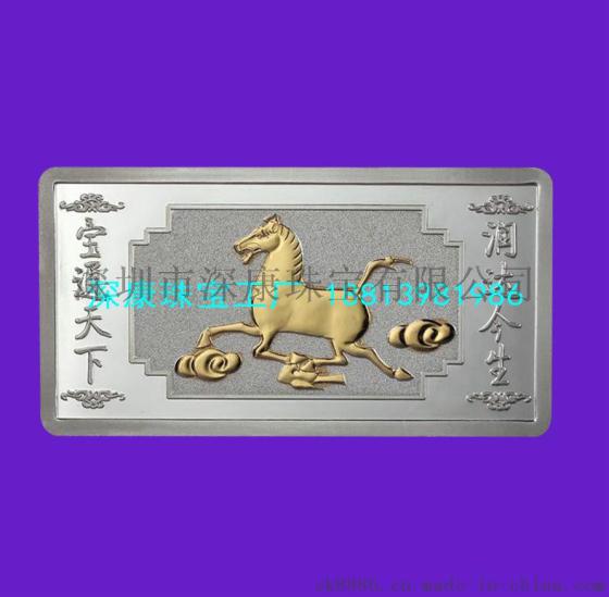 深圳定制纯金徽章纯银纪念币纯金银司徽加工