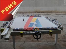 LA1518涡轮拉网机