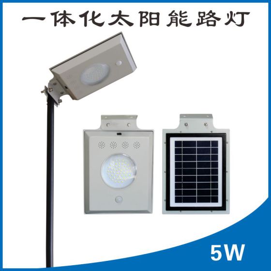 农村太阳能路灯太阳能庭院灯一体化太阳能户外智能路灯价格表