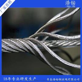 供应316L耐腐蚀高强度船舶起吊用不锈钢钢丝绳【青岛浩铵绳索】
