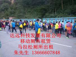 江西南昌移动厕所租赁