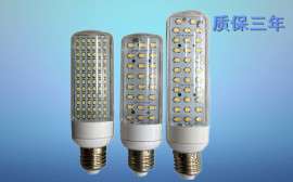 LED冷库专用灯