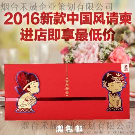 烟雨集2016创意中式请帖结婚个性红色高档烫金请柬喜帖婚礼庆用品