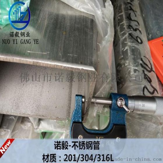 莆田316不锈钢管销售信息