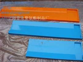 聚氨酯钢卷垫板 品牌上海聚氨酯钢卷垫板 上海壹永