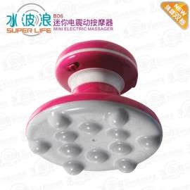 迷你型水波浪按摩器，振动按摩，电动按摩器，usb接口按摩器