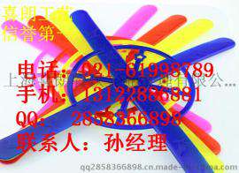 开心魔盘供应商批发价格