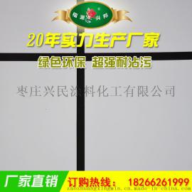 浴室专用内墙聚氨酯隔离漆，防涂鸦内墙漆