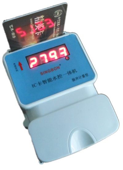 乌鲁木齐水控机|乌鲁木齐浴室节水器|乌鲁木齐浴室刷卡淋浴