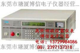 采购IFR9103型便携式频谱分析仪|收购进口仪器